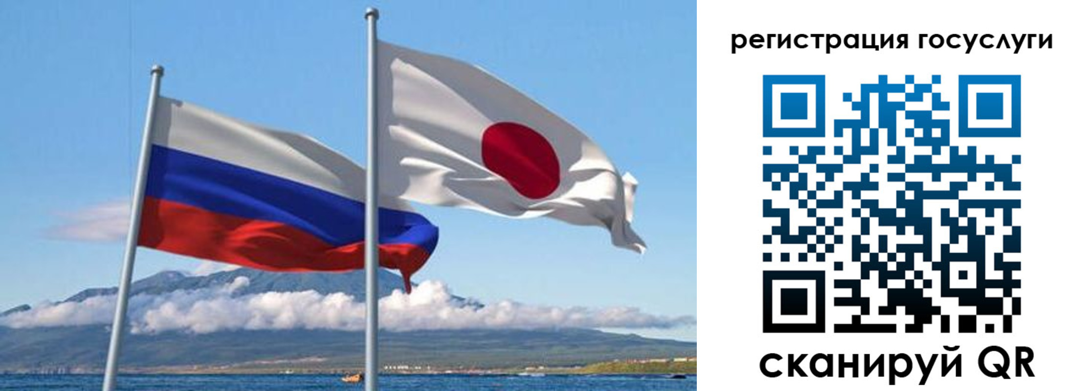 временная регистрация адрес в Иркутске